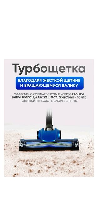 Абсолютно новые пылесосы