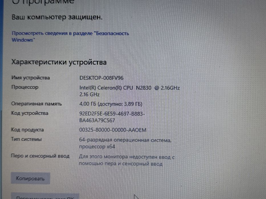 Ноутбук Packard Bell ENTF71BM