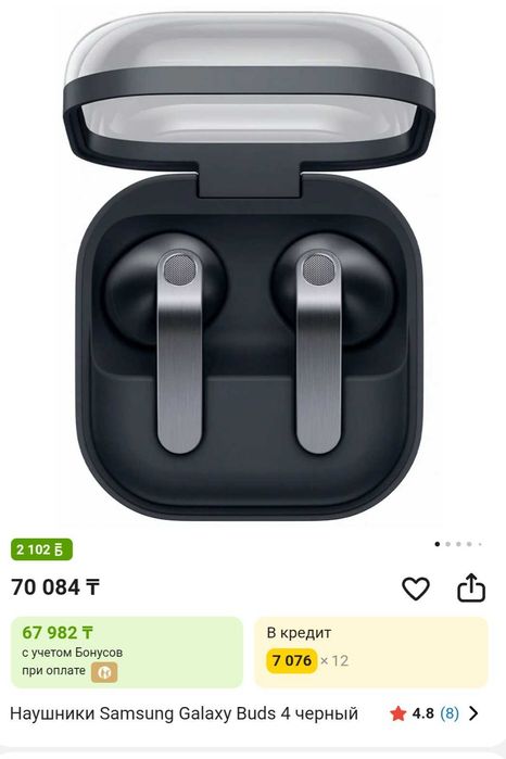 Беспроводные наушники samsung galaxy buds 4
