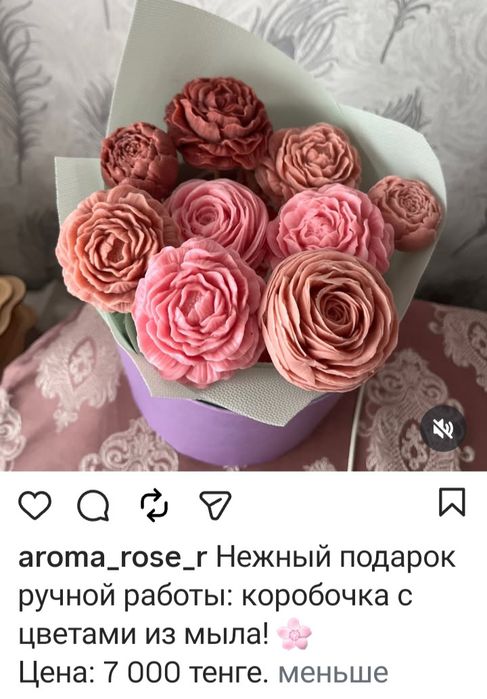 Цветы ручной работы