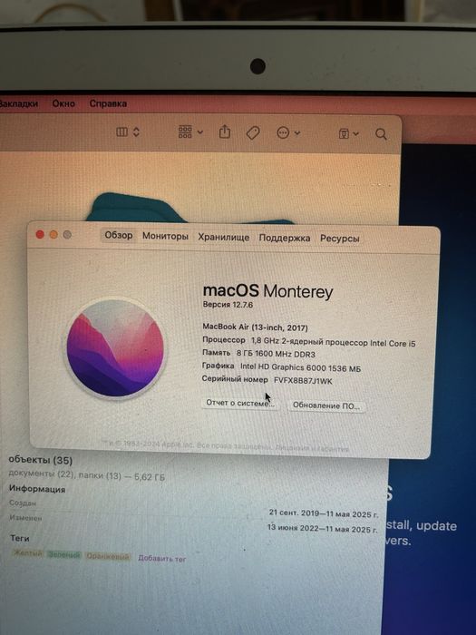 Продам MacBook Air  2017 г.128 gb
