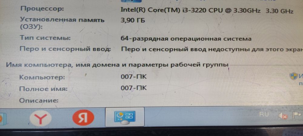 Продам рабочий системный блок