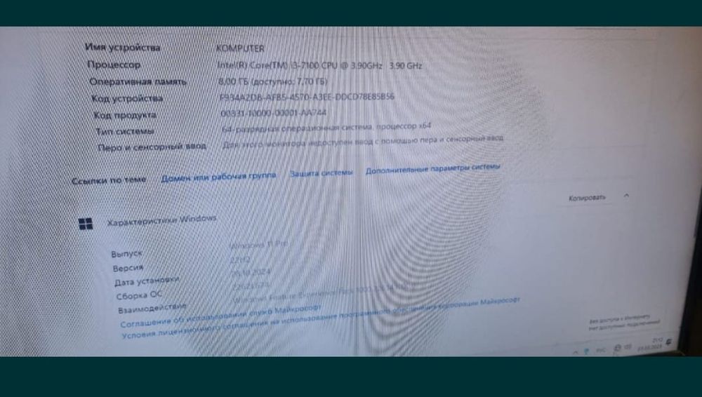 Продам компьютер в отличном состоянии