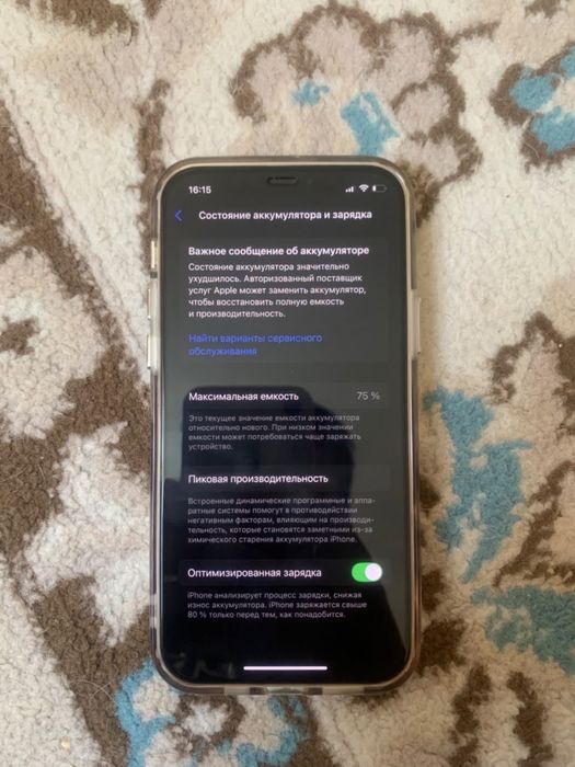Продам iPhone 12