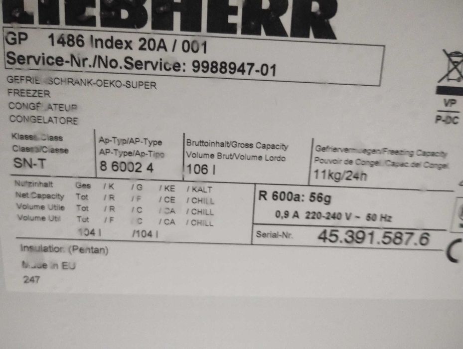фризер LIEBHERR 106л.