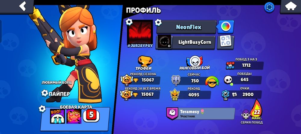 Ак обмен на фф ак