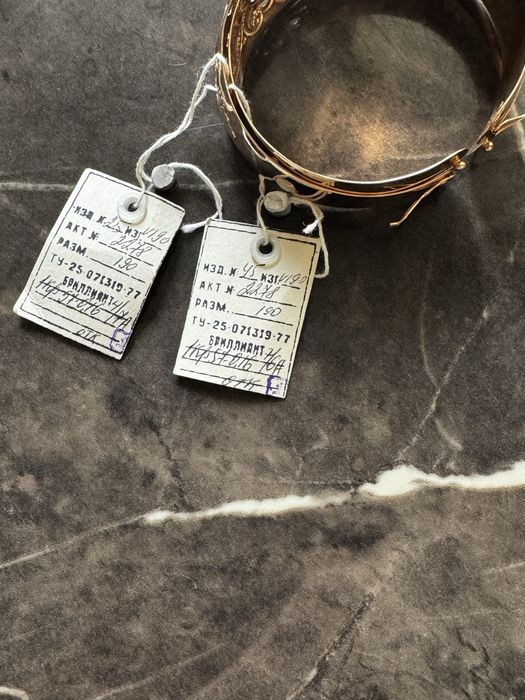 Браслет золото 583