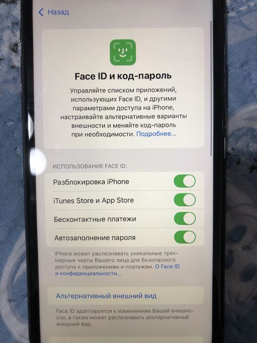 Айфон хр Iphone xr