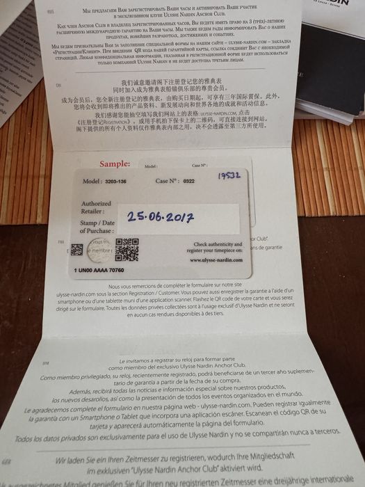 Часы Ulysse Nardin Classico Manufacture