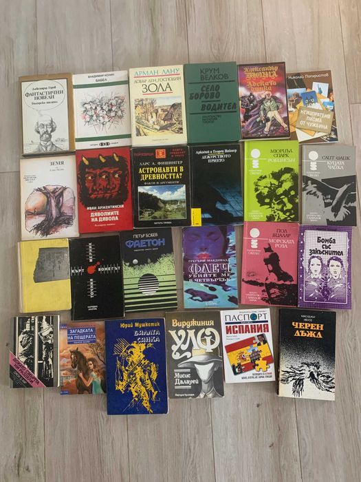 Стари книги на български и чуждестранни автори 2