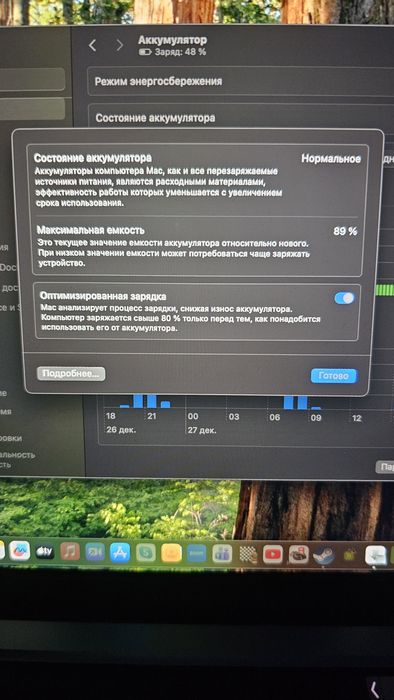 Mac book pro 2020 m1 8/512