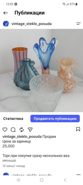 Продам Фруктовницы
