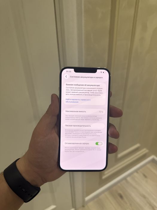 Iphone 12 pro max 256 gb ideal kor dok