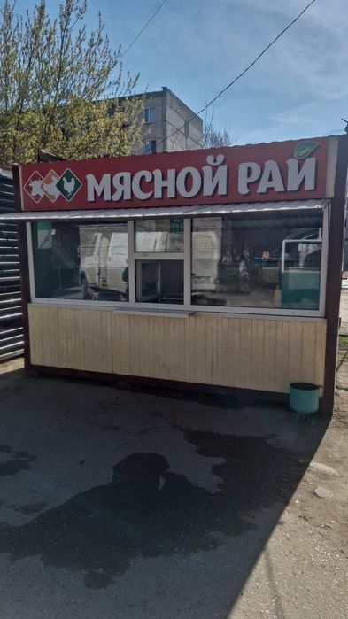 Продам ларек. Все вопросы в ватсап