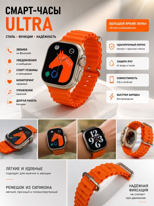Продам новые смарт часы