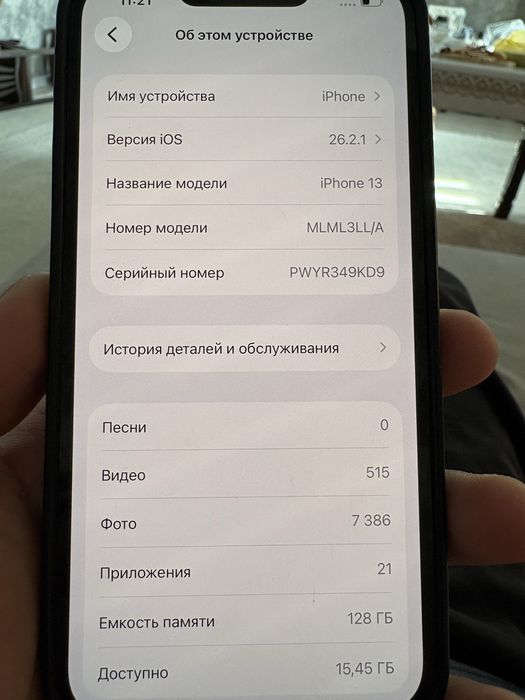 Iphone 13 100мың тг