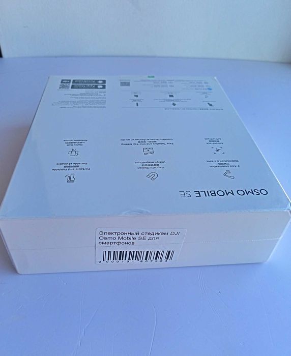 DJI Osmo Mobile SE стабилизатор стедикам