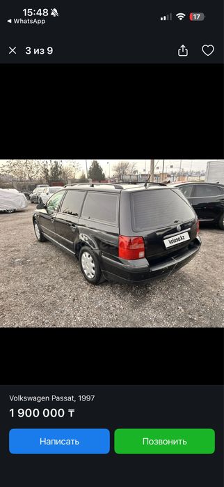 Продоется Пассат В5 1.6бензин