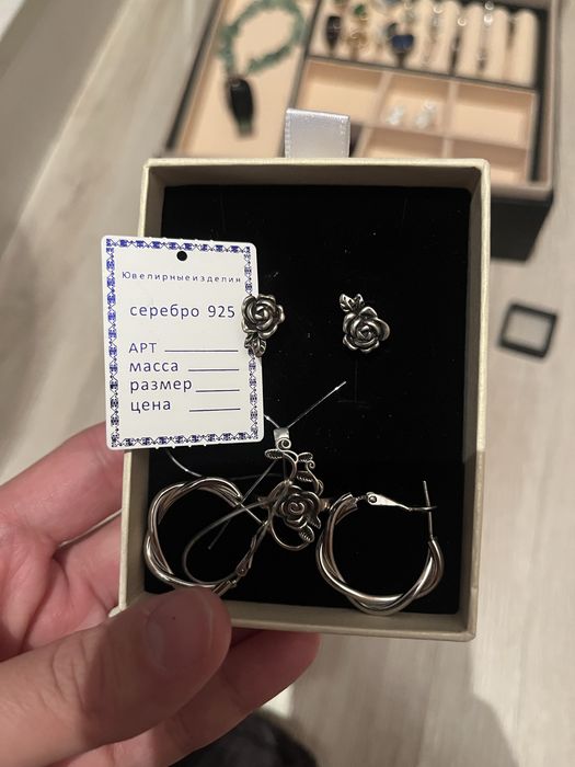 Продам украшение из серебра