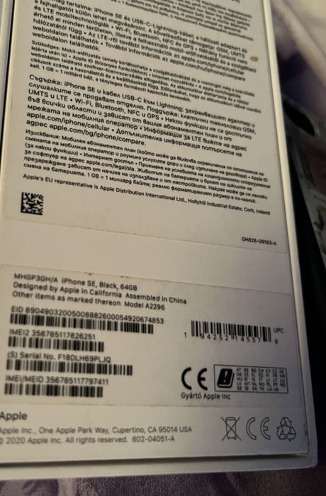 Iphone SE  2020- страхотен