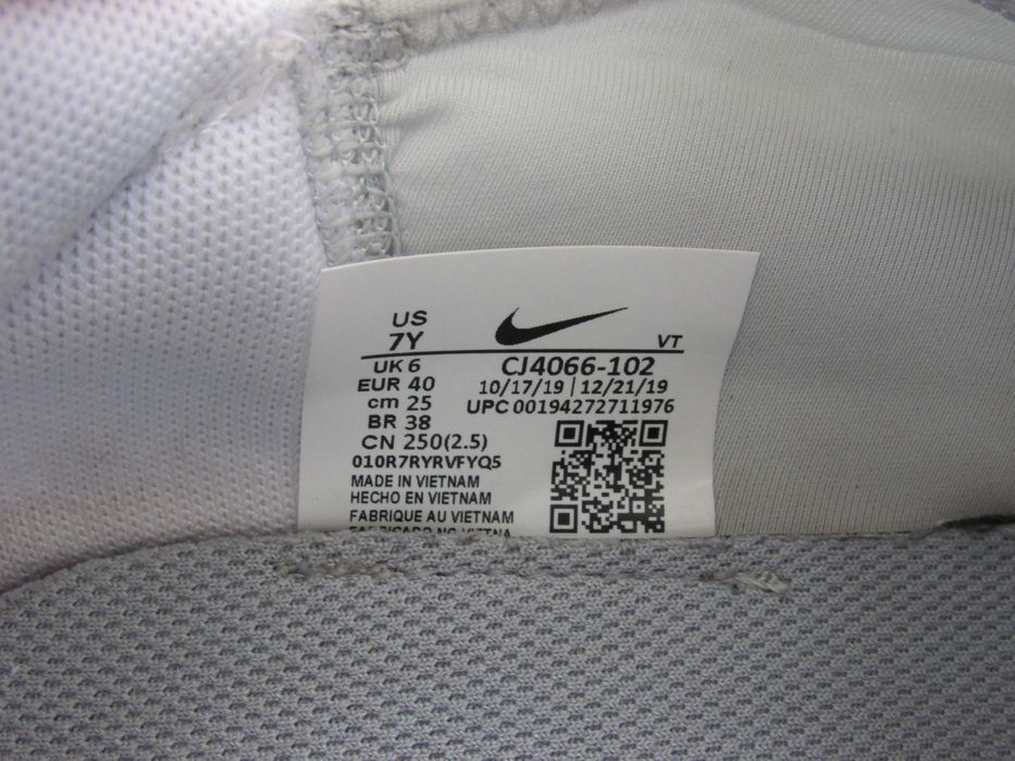 Маратонки Nike Air Max 2090