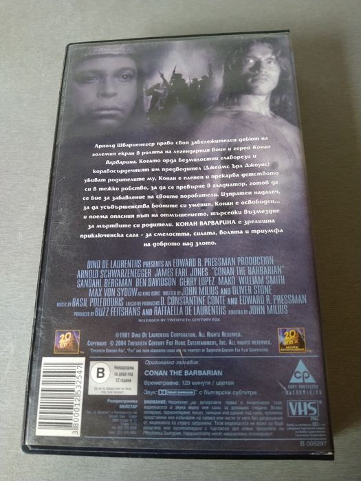 Видео VHS филми Конан