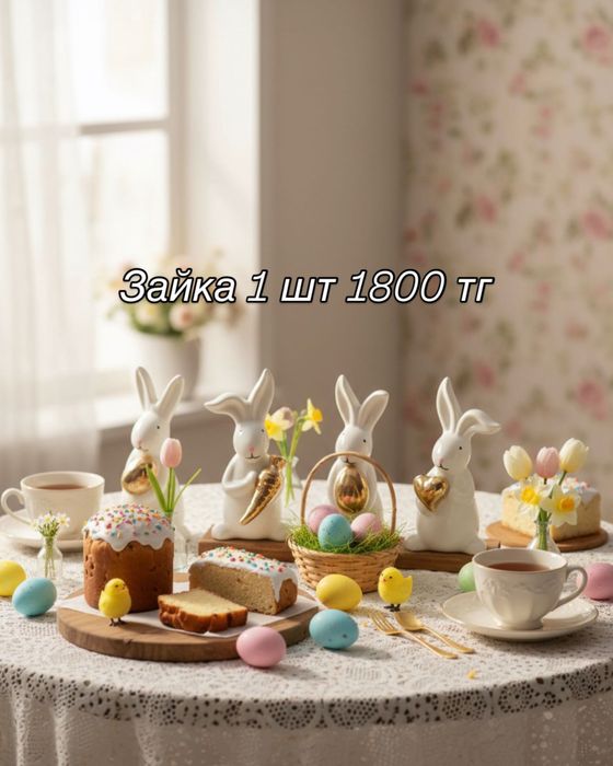 Пасуда к пасхе керамика