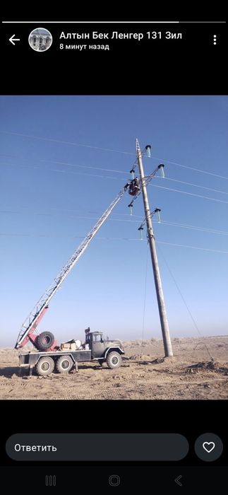 Автовышка вездеход.