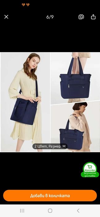 Чанта за количка в тъмносин цвят + кукички за закачане на дръжката