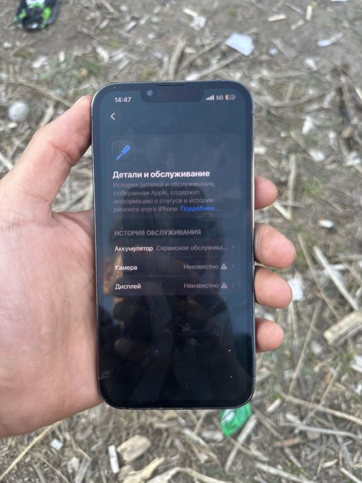 Продаю айфон 13 про