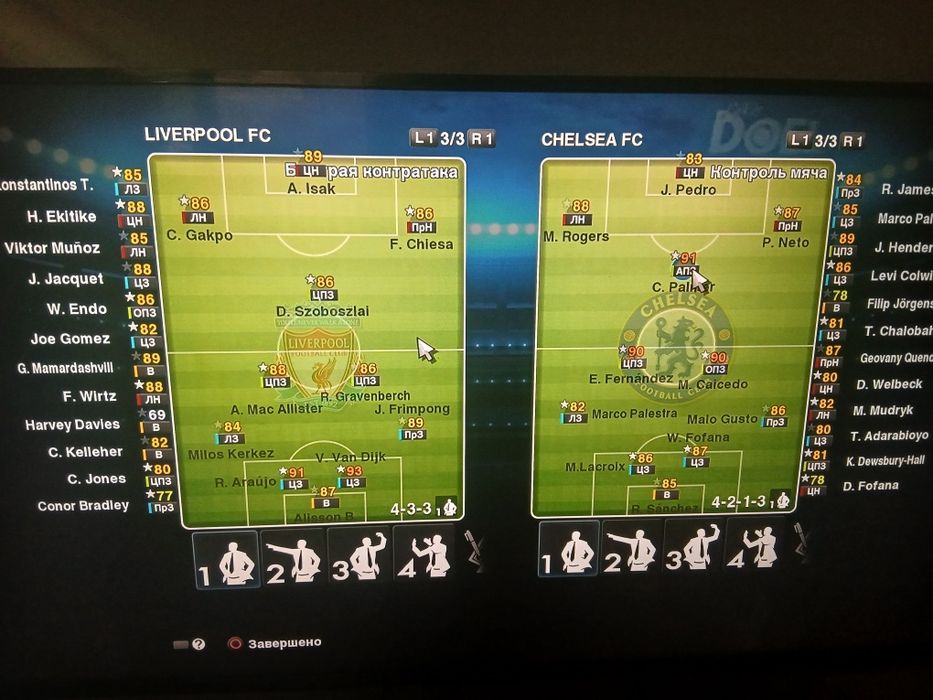 Ps3 ga 2027 deol patch