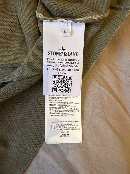 Stone Island мъжка нова блуза без етикет size:L
