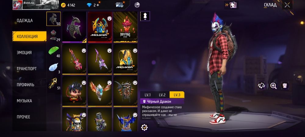 Олд 4 года Free Fire аккаунт