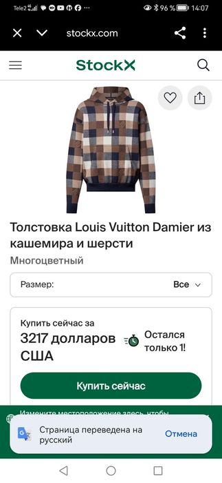 Louis Vuitton худи мужское
