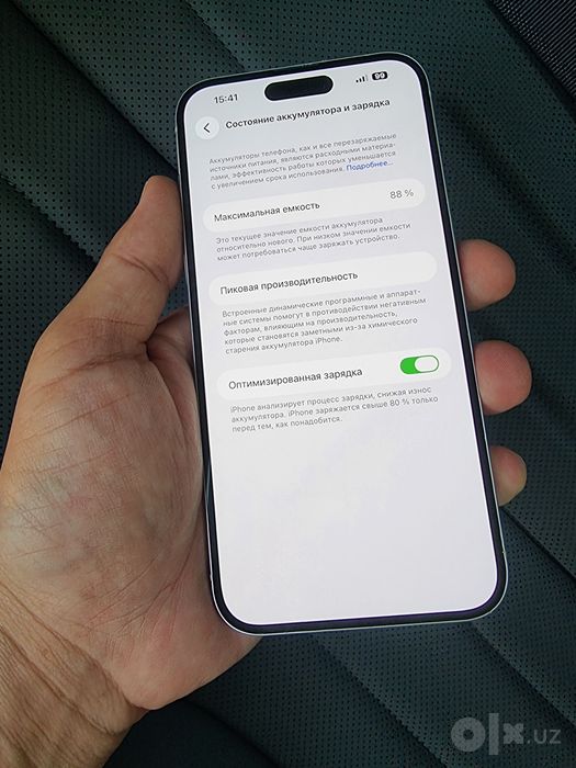 iPhone 14 Pro Max 128 GB