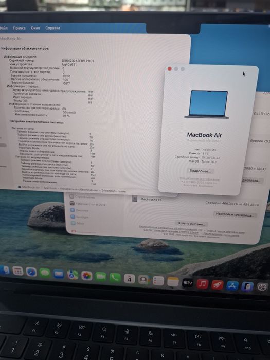 Macbook Air M3 15 blue