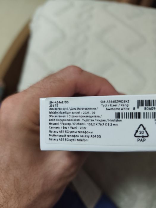 Продам Samsung galaxy A 54 5G