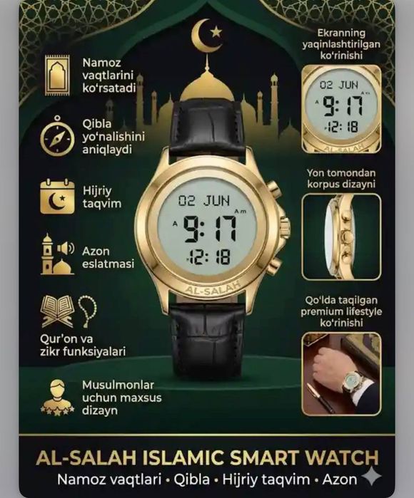 Al Salah soatlari Dubai