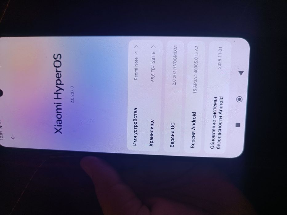 Продаётся мобильный телефон REDMI NOTE 14