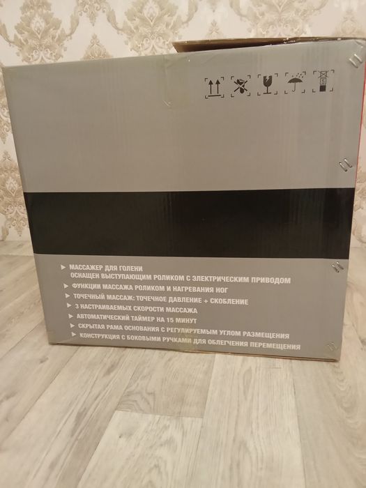 Продам массажёр для ног новый