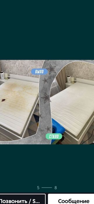 Roboclen xizmati  uy tozalash glamlarni yuqori sifatda yuvish