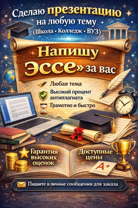 Курсы домбыра,гитара