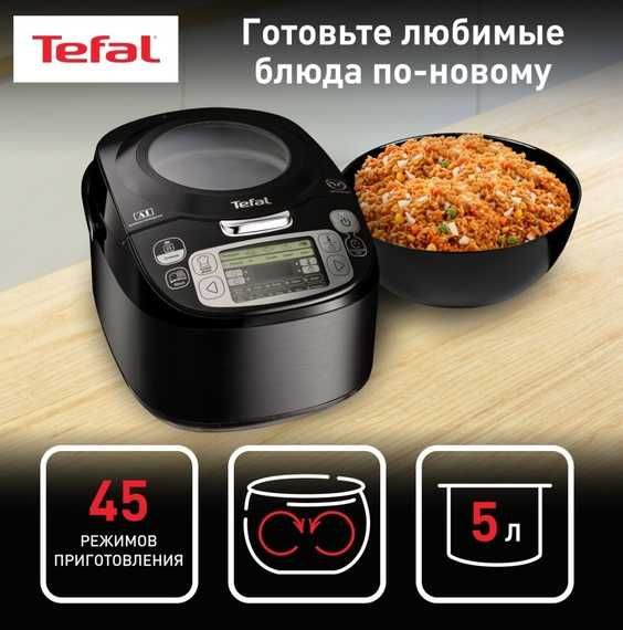 Продам Мультиварку с ИИ