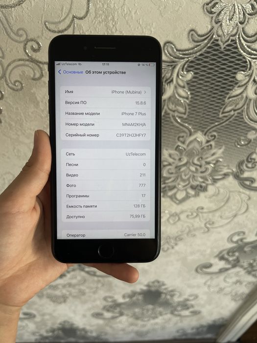 iPhone7 plus идеал