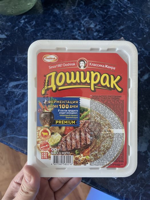 Лапша сок пюре. Консервы