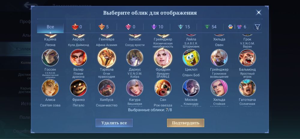 ПРОДАМ аккаунт млбб