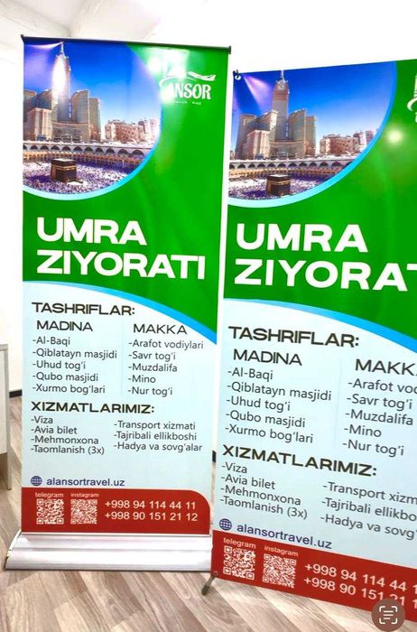 Х баннер, Банер, Паук, Роллап, Rollup, Banner, Baner, Reklama, Реклама