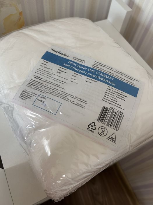 Шпатель простыни салфетки