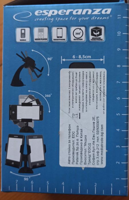 (0лв доставка) Стойка за телефон за кола