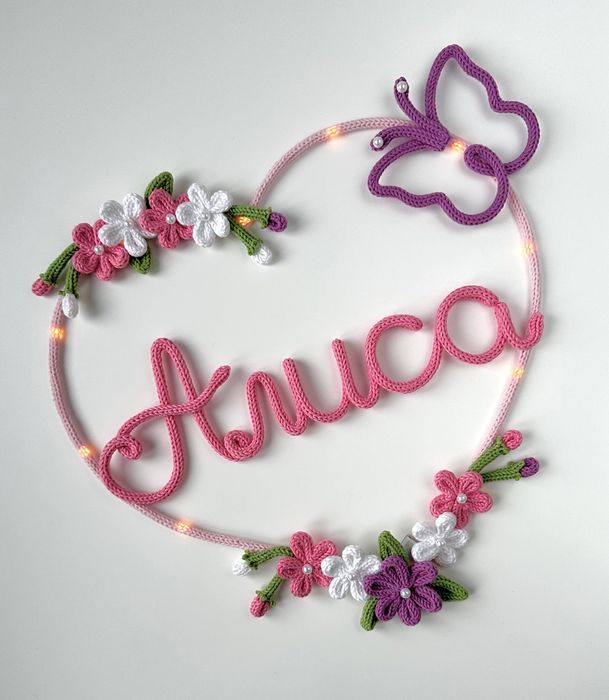 Ночник вязанные имена